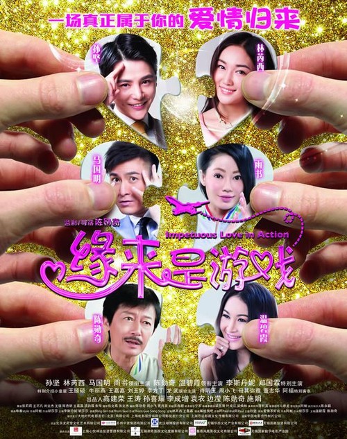 不动产登记证共有情况
