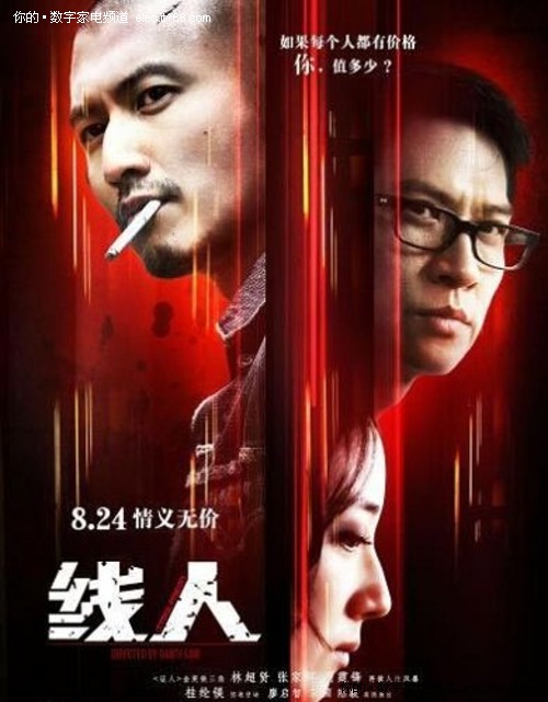 川崎医福祉大学传媒毕业证